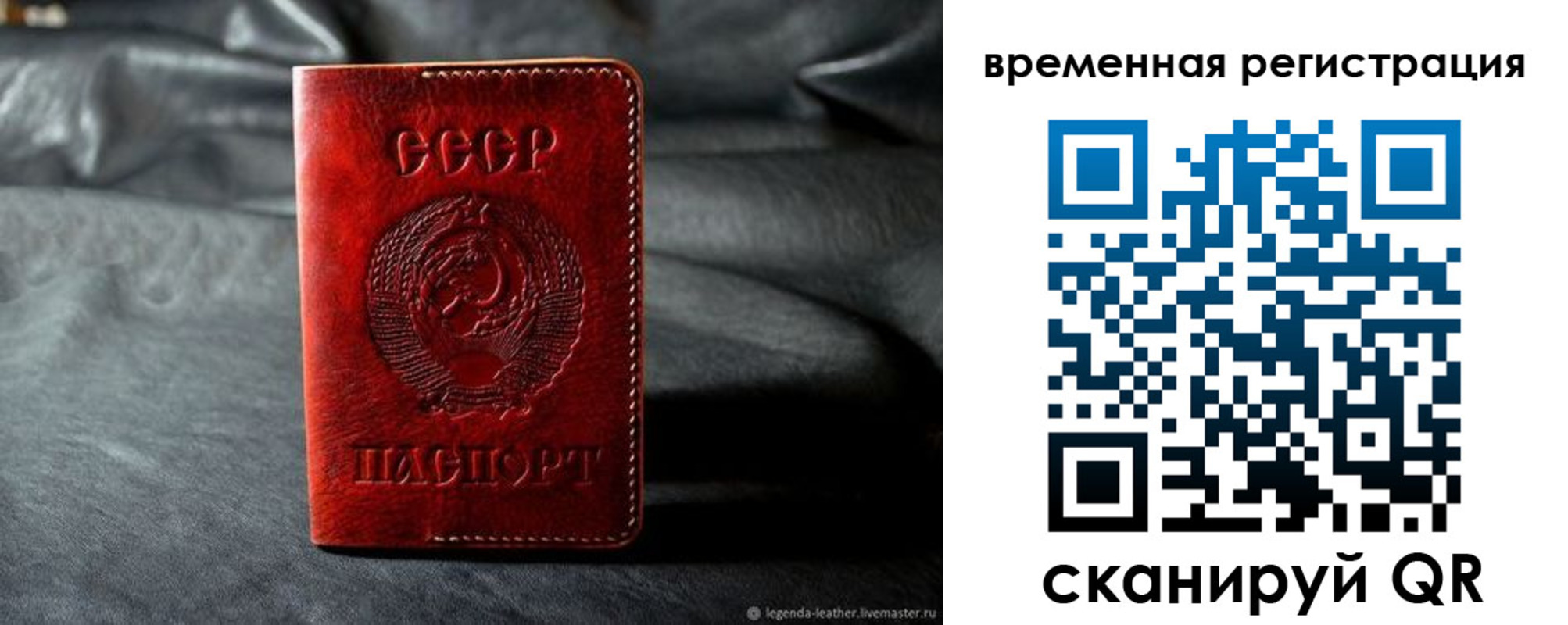 миграционный учет в Навашино