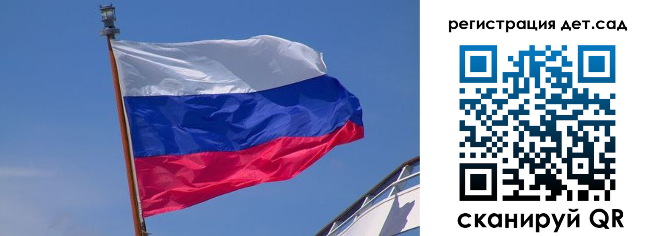 временная регистрация купить в Навашино