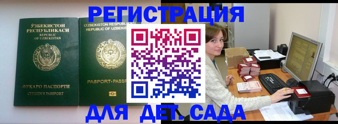 купить прописку в Навашино