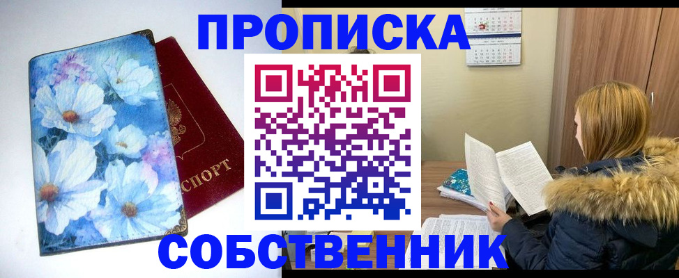 найти адрес прописки в Навашино