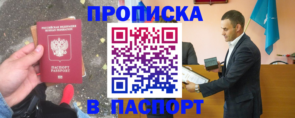 регистрация для школы в Навашино