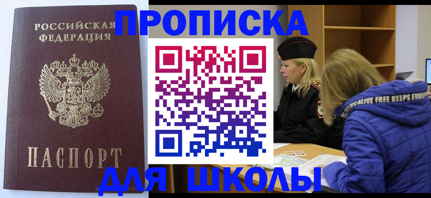 найти адрес прописки в Навашино